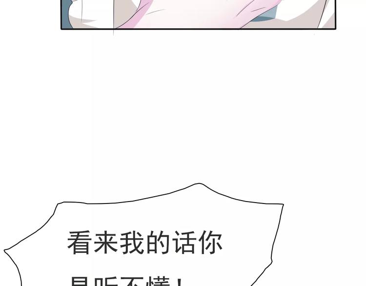 第13话  决裂94