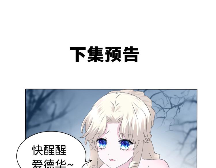 第103话  苦战78