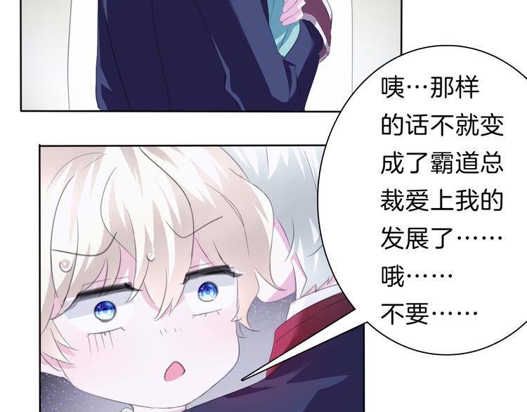 第59话  儿媳见婆婆啦21