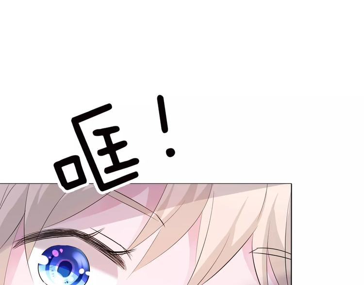第2话 骚动10
