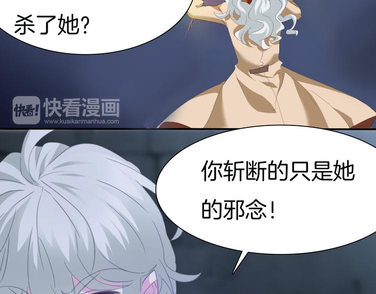 第68话  牺牲25