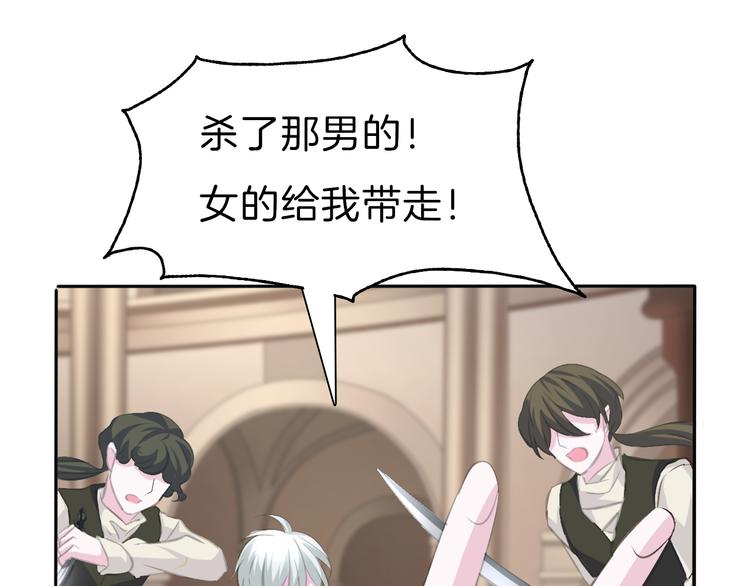 第41话  糟了，是心动的感觉79
