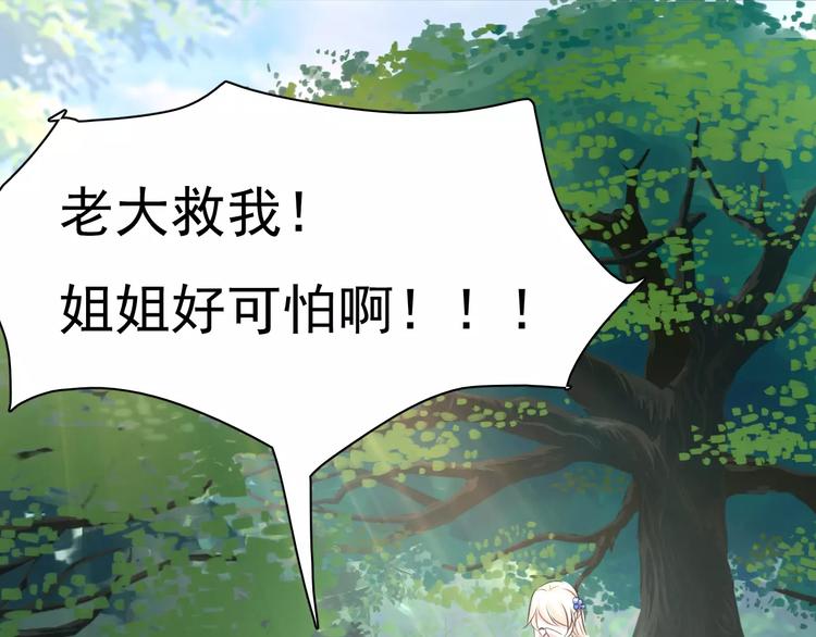 第7话  我爱你，祝你幸福56