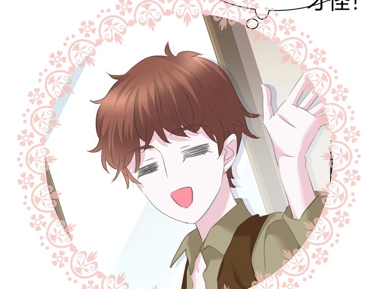 第58话  过往的秘密80