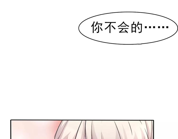 第5话 信任与背叛168