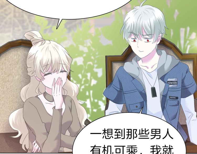 番外  甜蜜生活43