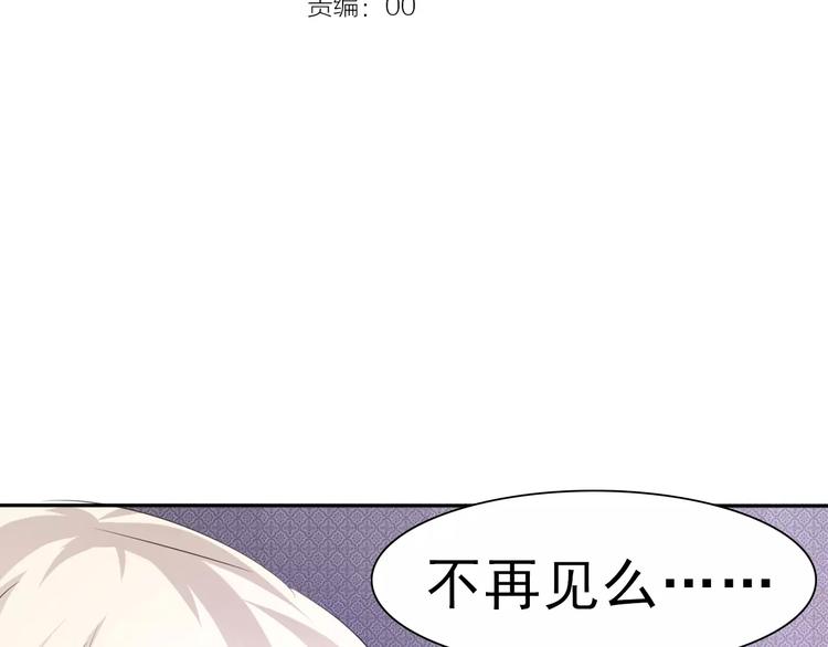 第18话  想保护的人4