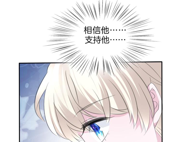 第47话  诬陷36