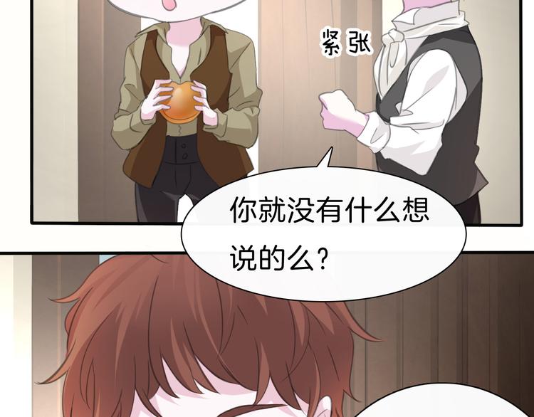 第46话  你愿意住来我家么！16