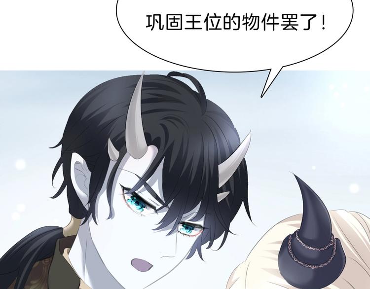 第87话  顺从33