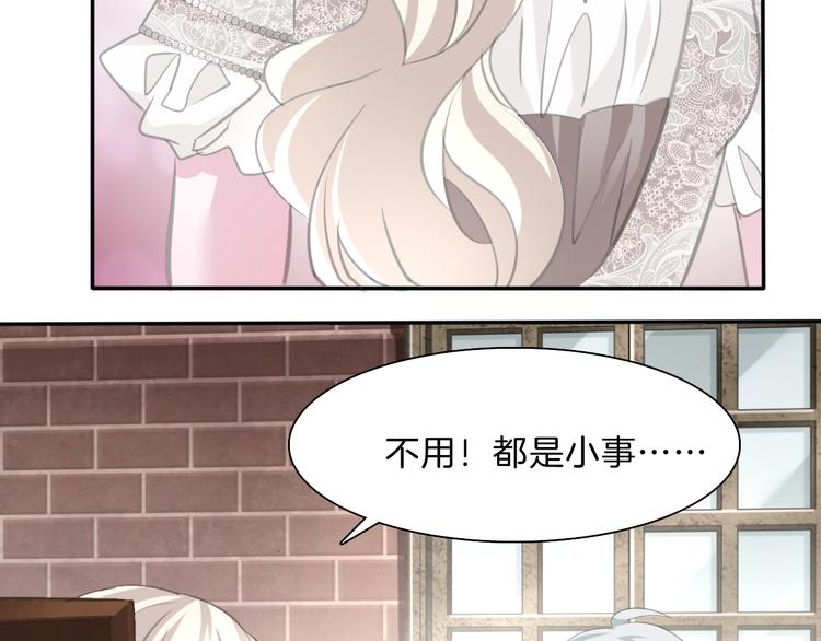 第46话  你愿意住来我家么！36