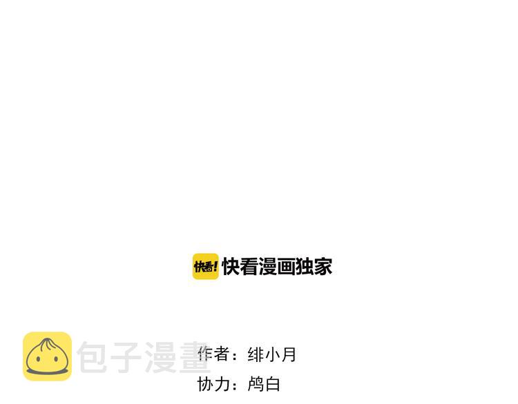 第51话  终于见到你3