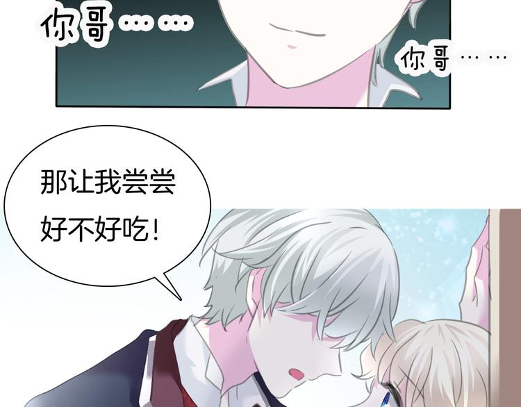 第57话  迫切的心27