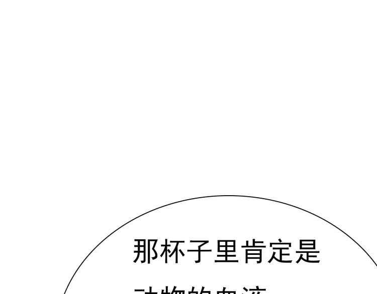 第10话  对峙42
