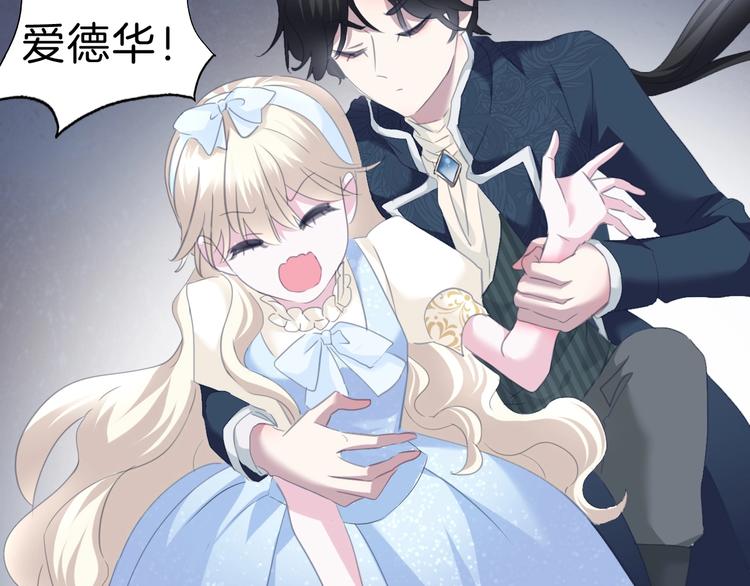 第79话  两男之争76