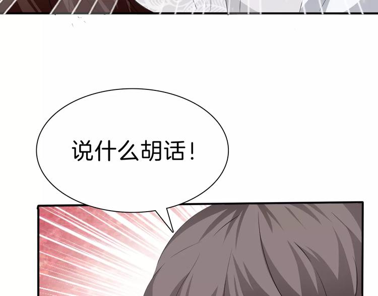 第27话  婚礼上的离别111