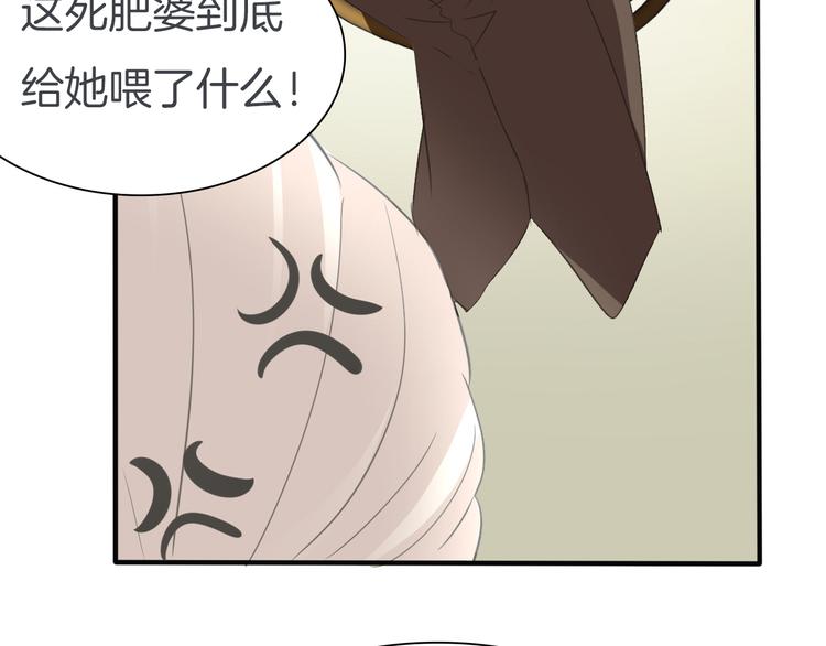 第43话  甜美的初吻46