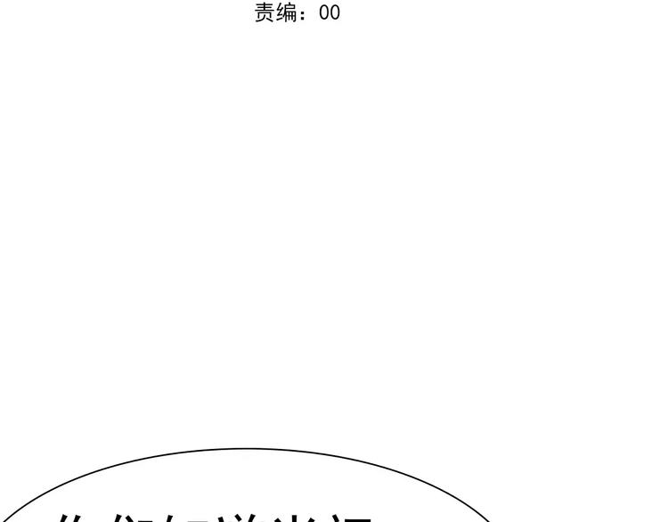 第14话  危在旦夕4