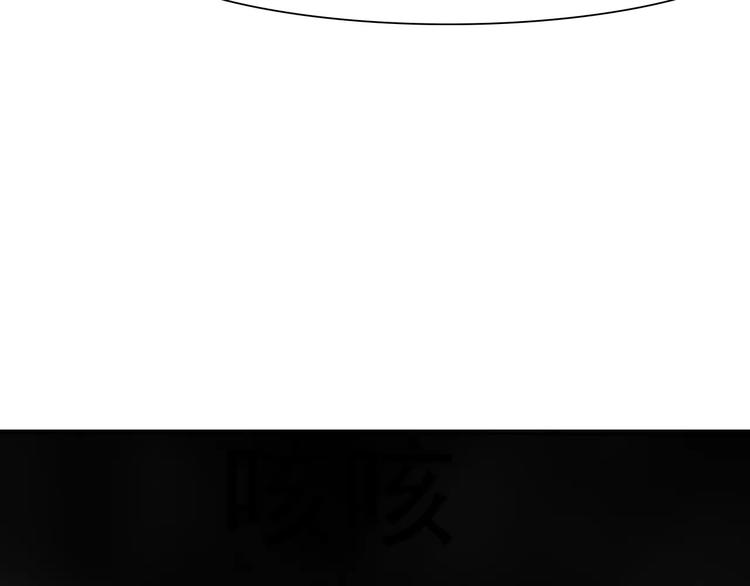 第14话  危在旦夕106