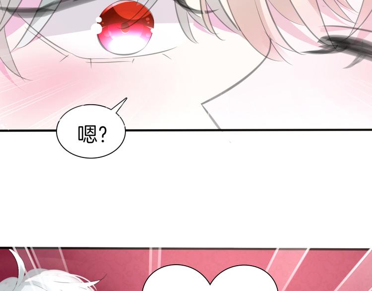 第44话  她是在告白么！？10