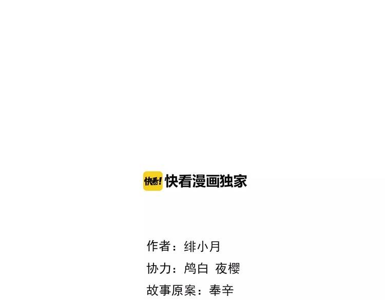 第21话  如你所愿……3