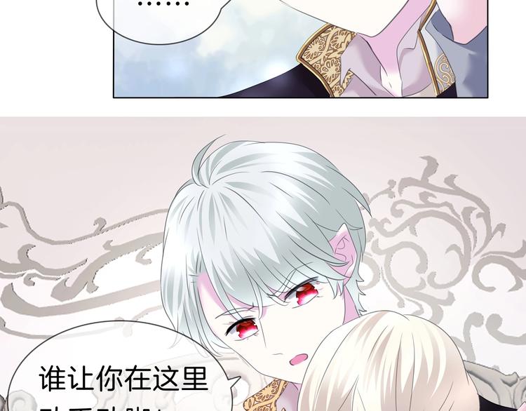 第95话  咫尺天涯的爱34