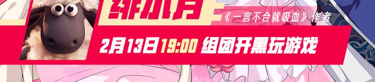 第66话  吸血鬼与恶魔之子60