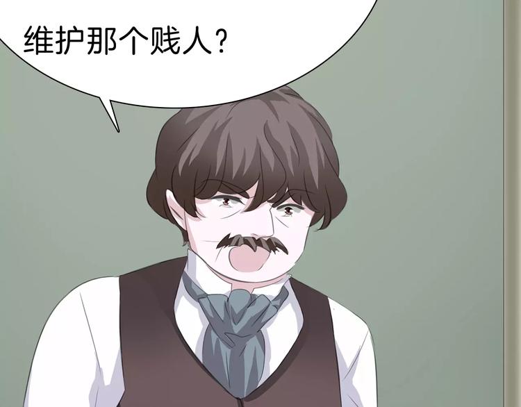 第29话  无法前行的路106