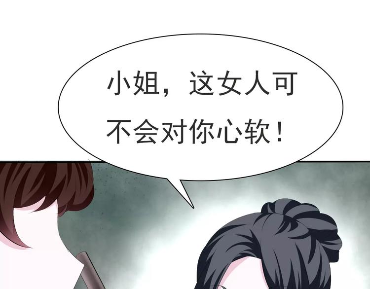 第13话  决裂62