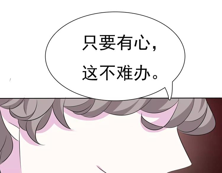 第16话  她是我的夫人？124