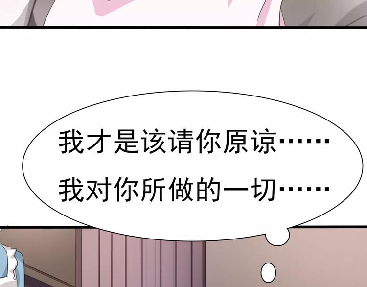 第18话  想保护的人147
