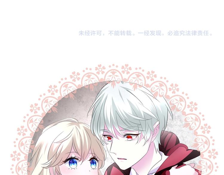 第49话  是你逼我吻你的92