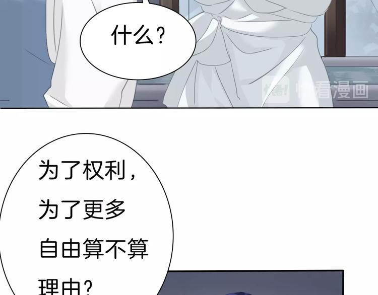 第80话  护夫狂魔75
