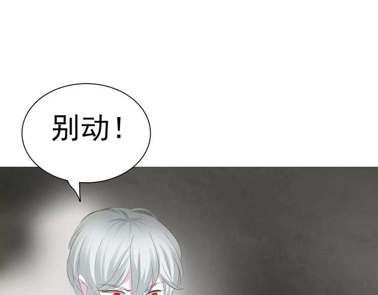 第9话 父子成仇69