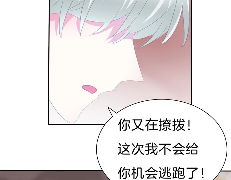 第78话  圣洁之夜18