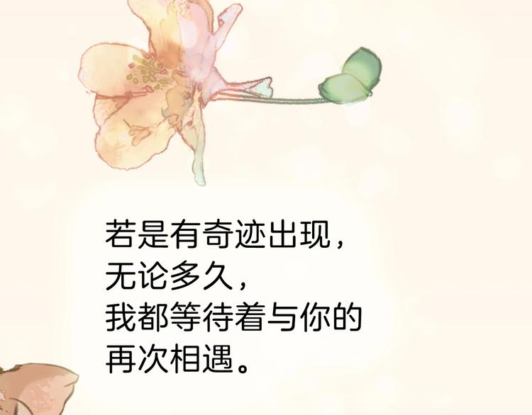完结篇  守爱52