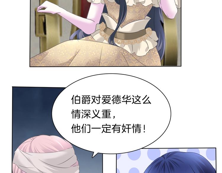 第100话  不怕53