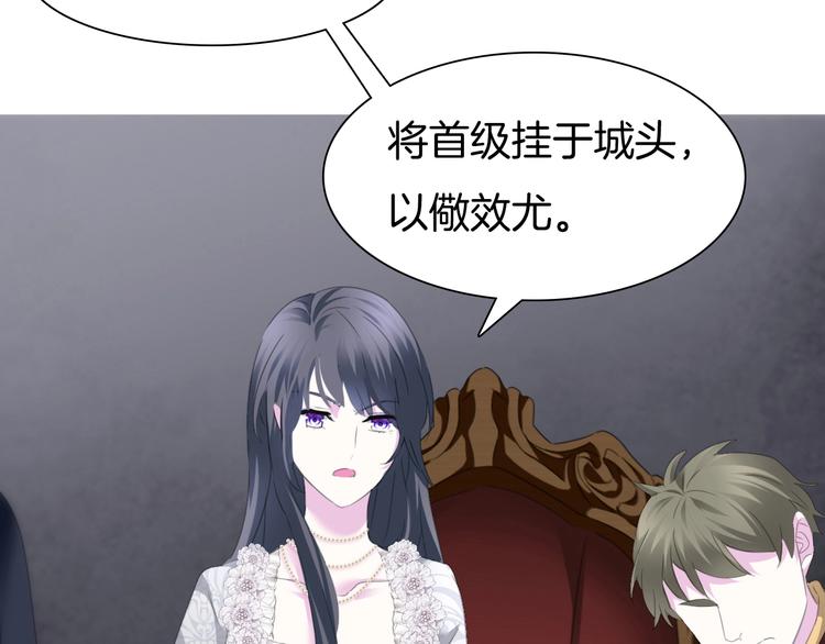 第89话  成为傀儡55