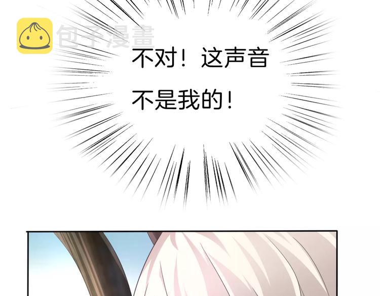 第22话  救救他！146