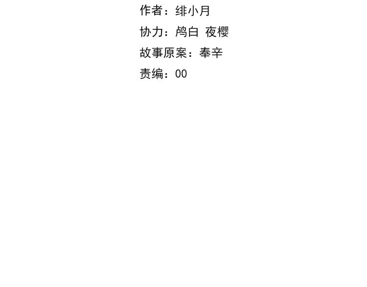 第12话  危机潜伏4
