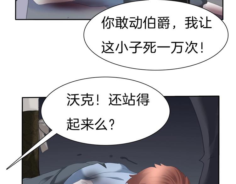 第81话  幸福的姿势76