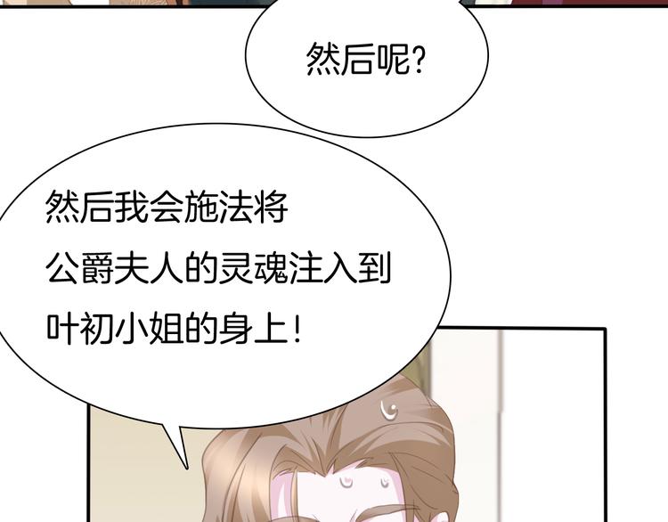 第63话  爱的滋养34