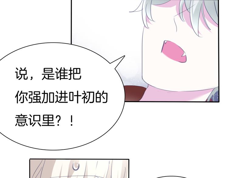 第68话  牺牲76