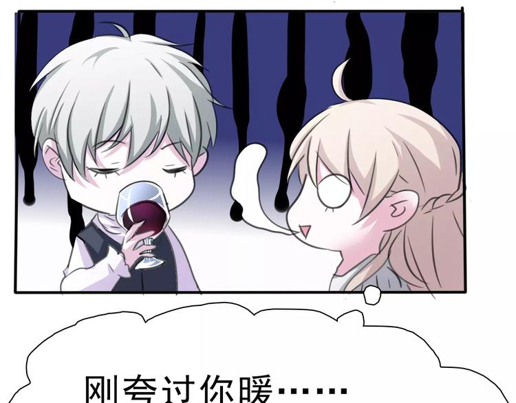 第4话 美女救英雄？185