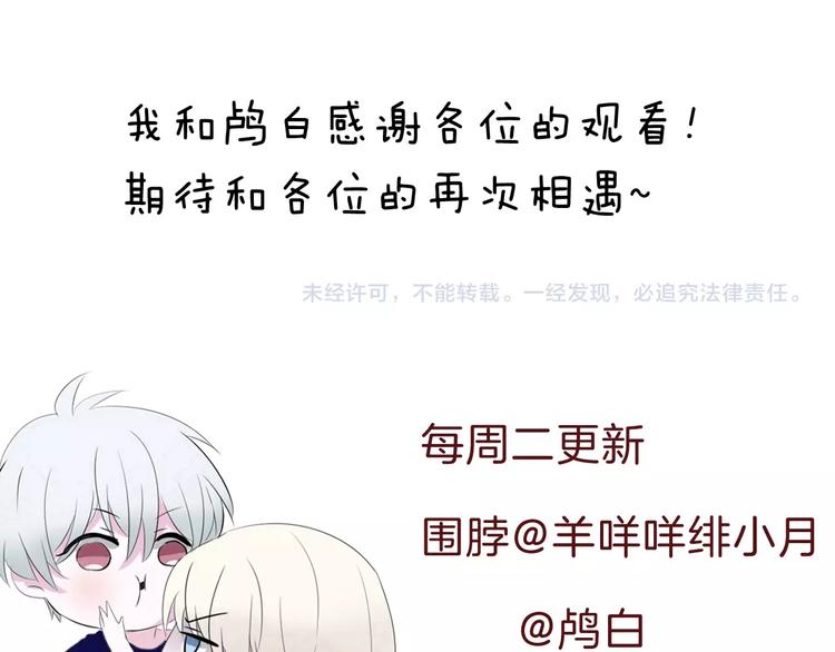 番外  甜蜜生活81