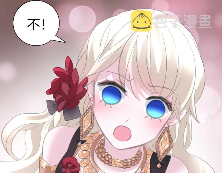第44话  她是在告白么！？46