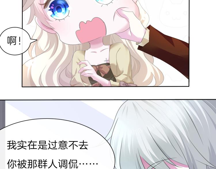 第55话  哥哥狠心拆鸳鸯！42