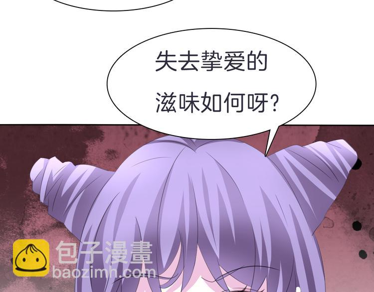 第33话  陷阱74