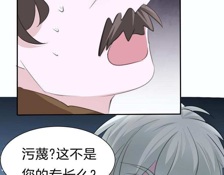 第38话  不要离开我的视线47