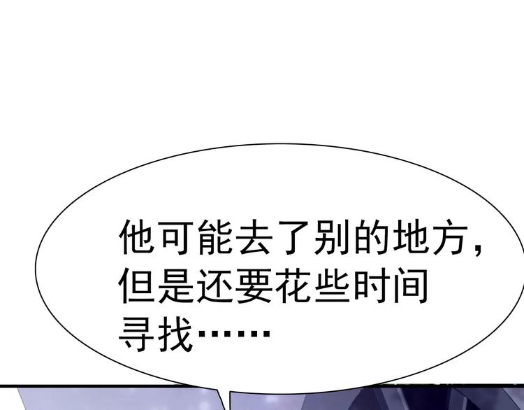第8话  公公来看新娘子！67